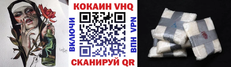 Купить где  Североморск  Кокаин FishScale 
