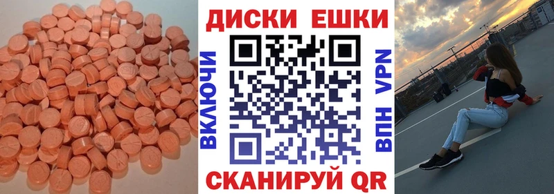 ЭКСТАЗИ mix  Купить  Североморск 