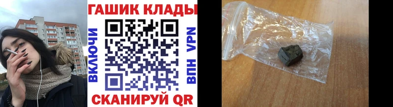 Гашиш Cannabis  Купить закладки  Североморск 