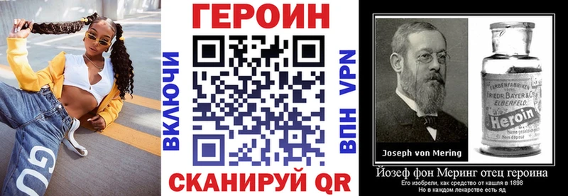 Купить где  Североморск  ГЕРОИН хмурый 