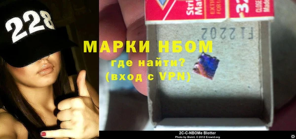 кристаллы Алзамай