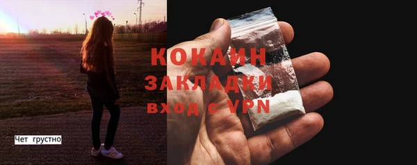 кокаин премиум Аркадак