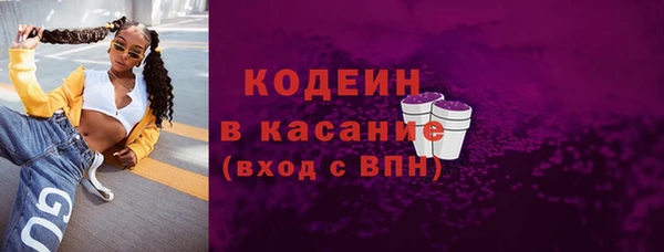 дживик Армянск