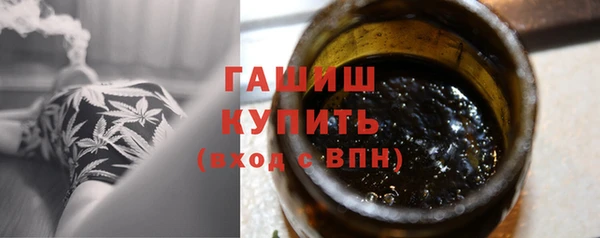 дживик Армянск
