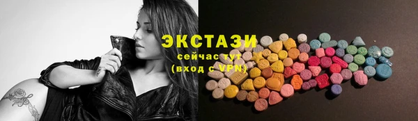 скорость mdpv Алексин