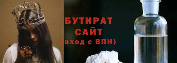 кокаин премиум Аркадак