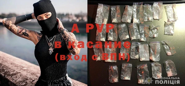 кокаин премиум Аркадак