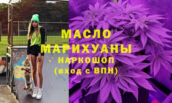 дживик Армянск