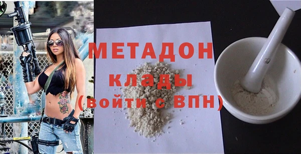 дживик Армянск