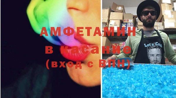 кристаллы Алзамай