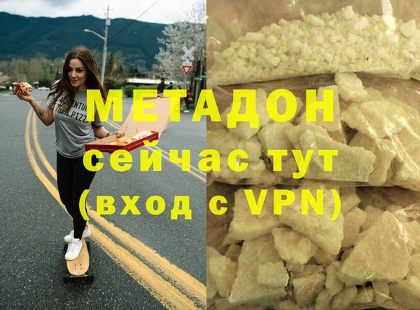 дживик Армянск