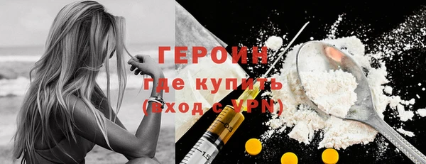 дживик Армянск