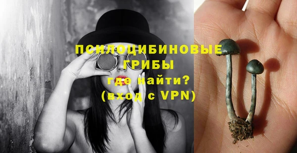 кокаин премиум Аркадак