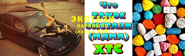 кокаин премиум Аркадак