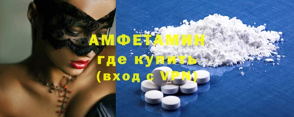 скорость mdpv Алексин