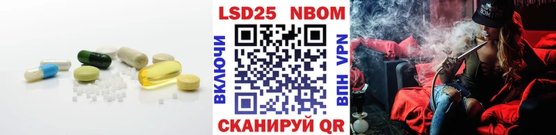 Купить закладки Североморск Лсд 25 экстази кислота