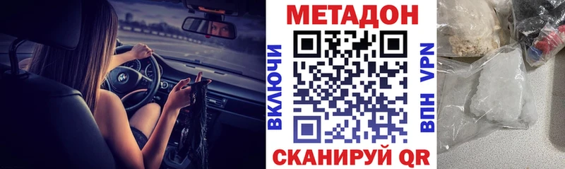 Купить где  Североморск  МЕТАДОН мёд 