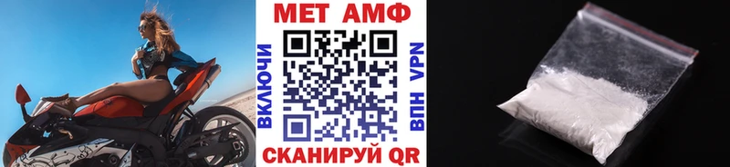 Метамфетамин кристалл  Купить закладки  Североморск 