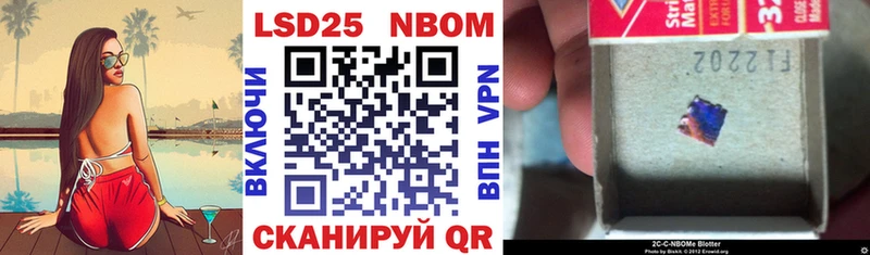 Марки N-bome 1,5мг  Купить  Североморск 