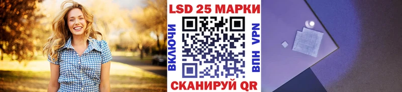 Марки 25I-NBOMe 1500мкг Североморск